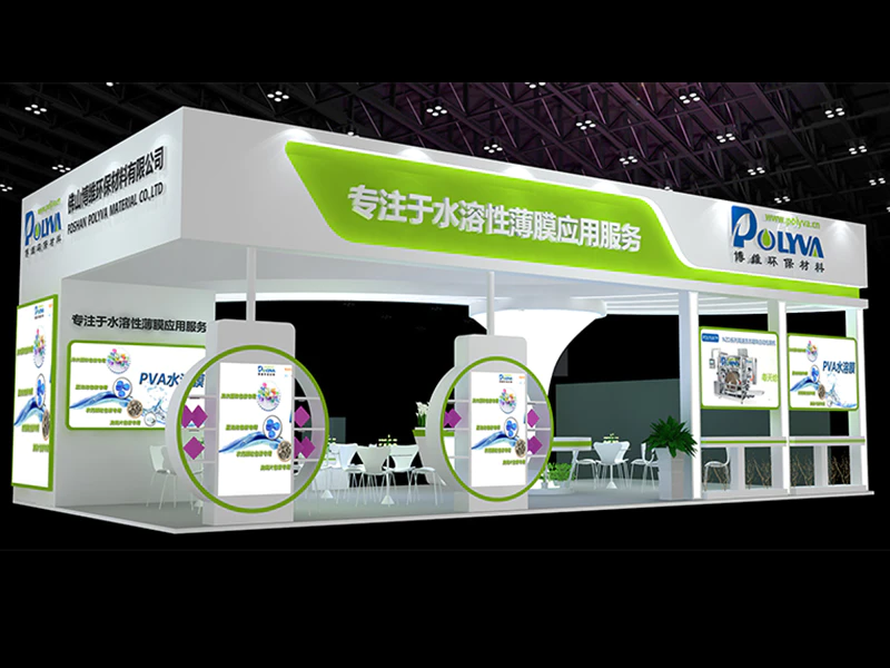 2020 (13th) China International cleanser Ingredient Machinery&Packing Expo (CIMP) will be held in Hangzhou Jingliang